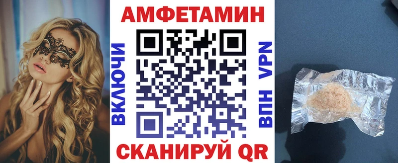 закладка  Усть-Джегута  Амфетамин Premium 