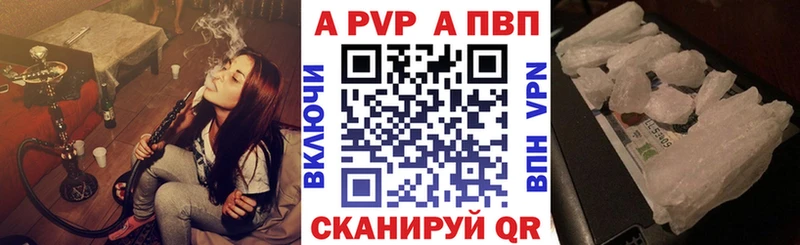 Alpha-PVP СК  дарнет шоп  Усть-Джегута 