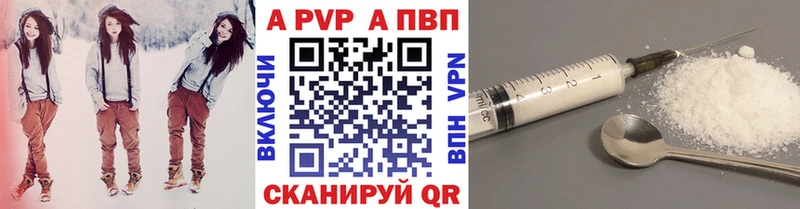 Альфа ПВП СК Усть-Джегута