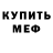 КЕТАМИН VHQ Kevin Mill