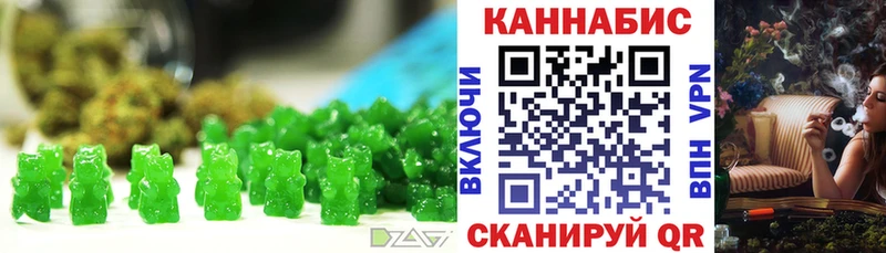 Canna-Cookies марихуана  Усть-Джегута 