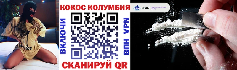 Кокаин Эквадор магазин продажи наркотиков Усть-Джегута