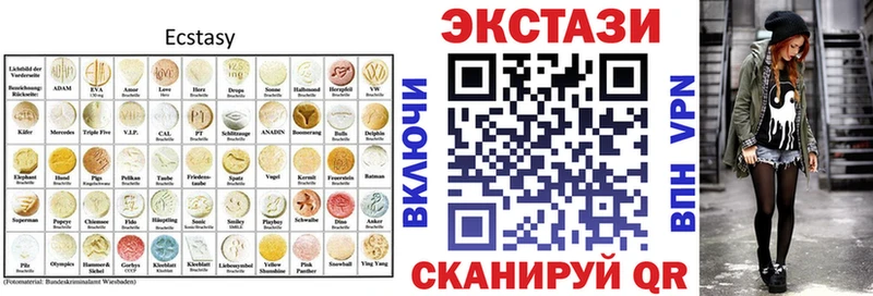 цена   Усть-Джегута  ЭКСТАЗИ louis Vuitton 