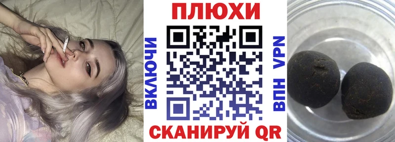 ГАШ хэш гидра вход Усть-Джегута
