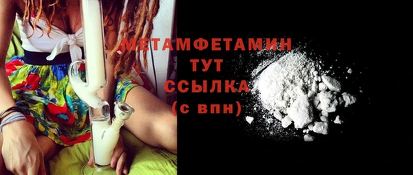 прущий лед Баксан