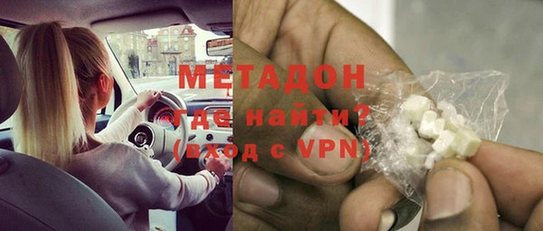 спайс Балабаново