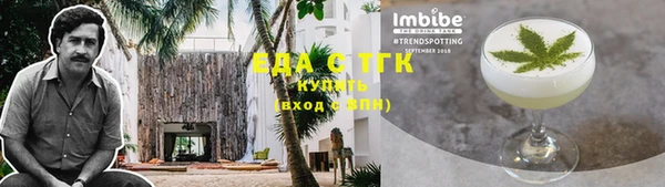 трава Балахна