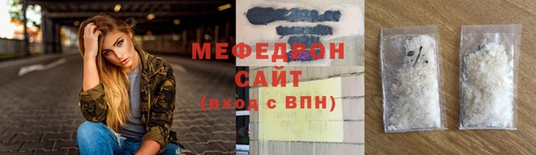 прущий лед Баксан