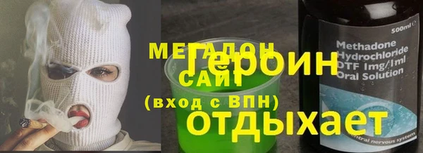 спайс Балабаново
