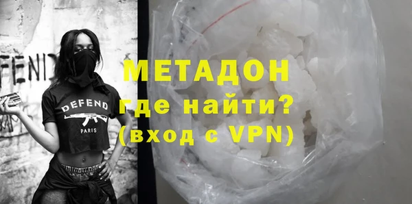 спайс Балабаново