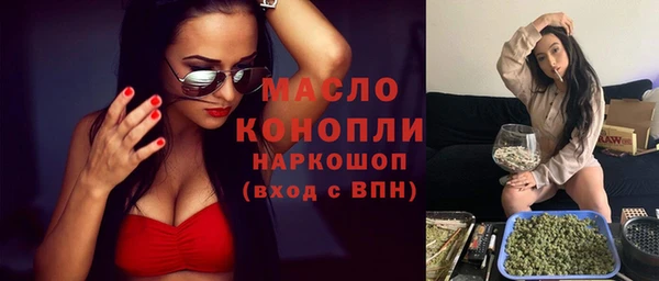 трава Балахна