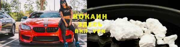 прущий лед Баксан