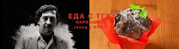 трава Балахна