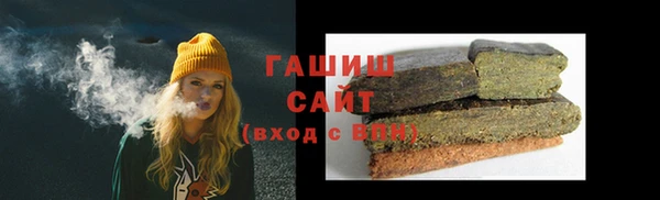 трава Балахна