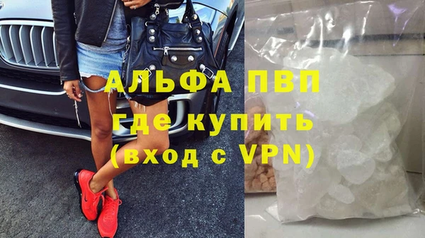 трава Балахна