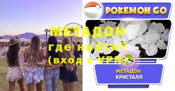 спайс Балабаново