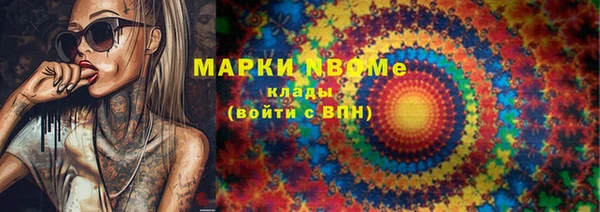 спайс Балабаново