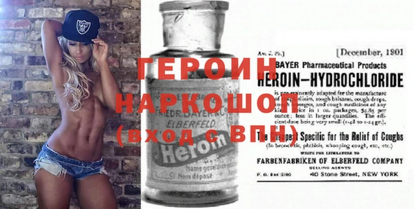 спайс Балабаново