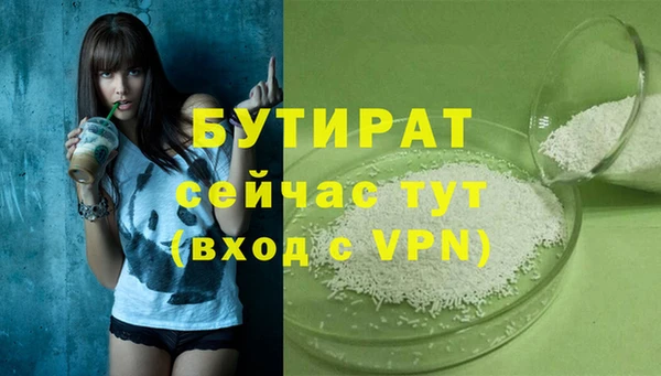 спайс Балабаново