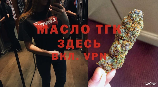 спайс Балабаново