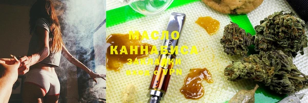 трава Балахна