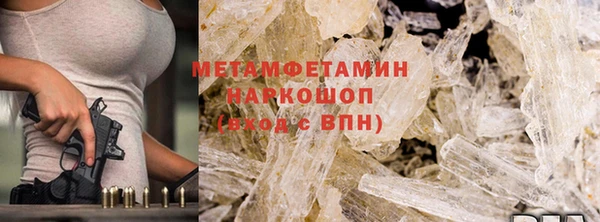 спайс Балабаново