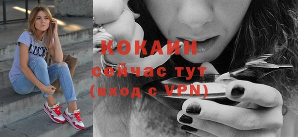 спайс Балабаново