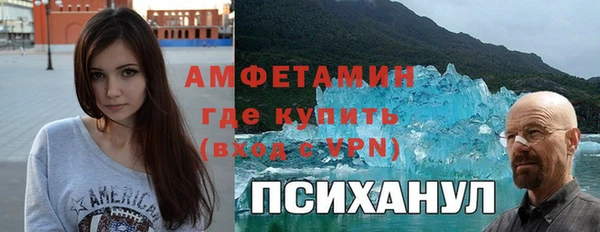 трава Балахна