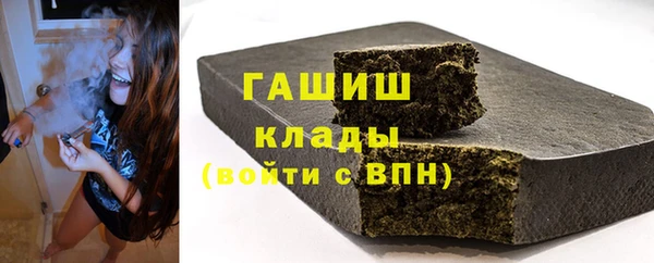 спайс Балабаново