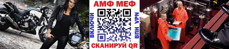 МЕТАМФЕТАМИН Methamphetamine Усть-Джегута